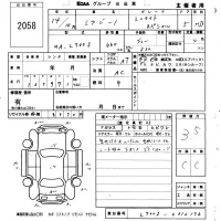 Daihatsu MIRA лот № 2058 оценка 3.5  с аукциона в Японии 3