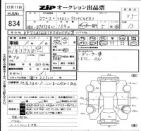 Citroen GRAND C4 лот № 834 оценка 3.5  с аукциона в Японии 6
