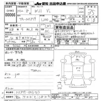Toyota WILL VI лот № 66 оценка 3.5  с аукциона в Японии 9