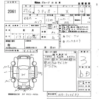 Nissan TIIDA LATIO лот № 2061 оценка 3  с аукциона в Японии 5