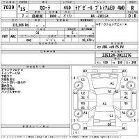 Toyota COROLLA лот № 7039 оценка R  с аукциона в Японии 2