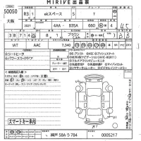 Mitsubishi EK SPACE лот № 50050 оценка 4.5  с аукциона в Японии 10