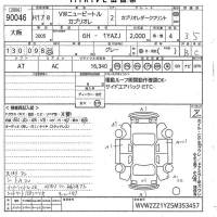 Volkswagen NEW BEETLE лот № 90046 оценка 3.5  с аукциона в Японии 9