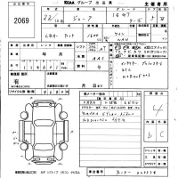 Nissan JUKE лот № 2069 оценка 4  с аукциона в Японии 5
