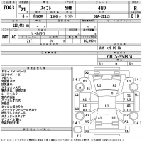 Suzuki SWIFT лот № 7043 оценка R  с аукциона в Японии 2