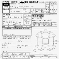 Daihatsu HIJET VAN лот № 94 оценка 3  с аукциона в Японии 8