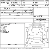 Toyota PIXIS SPACE лот № 7056 оценка 4  с аукциона в Японии 2