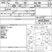Toyota ALLION лот № 7052 оценка 3.5  с аукциона в Японии 2
