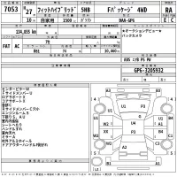 Honda FIT лот № 7053 оценка RA  с аукциона в Японии 2