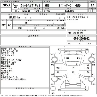 Honda FIT  с аукциона в Японии