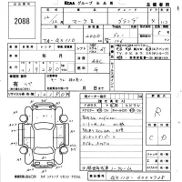Toyota MARK II лот № 2088 оценка R  с аукциона в Японии 5