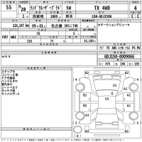 Toyota LAND CRUISER PRADO лот № 55 оценка 4  с аукциона в Японии 2