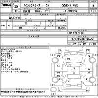 Toyota HILUX SURF лот № 70064 оценка 3  с аукциона в Японии 2