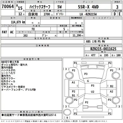 Toyota HILUX SURF  с аукциона в Японии