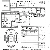 Suzuki MRWAGON лот № 2100 оценка X  с аукциона в Японии 4