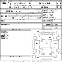 Daihatsu HIJET VAN лот № 3074 оценка 4.5  с аукциона в Японии 2