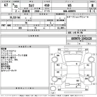 Toyota CAMRY лот № 67 оценка R  с аукциона в Японии 2