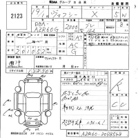Toyota VOXY лот № 2123 оценка R  с аукциона в Японии 5