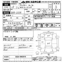 Mitsubishi LANCER лот № 139 оценка 3  с аукциона в Японии 9