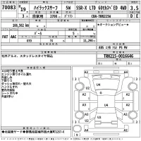 Toyota HILUX SURF лот № 70083 оценка 3.5  с аукциона в Японии 2