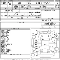 Toyota IST лот № 7085 оценка 3  с аукциона в Японии 2