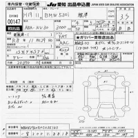 BMW 5-Series лот № 147 оценка 3.5  с аукциона в Японии 9