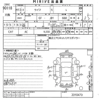 Honda LIFE лот № 90118 оценка 3.5  с аукциона в Японии 10