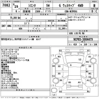Toyota SIENTA лот № 7082 оценка R  с аукциона в Японии 2