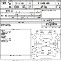 Nissan CLIPPER RIO лот № 7081 оценка 2  с аукциона в Японии 2
