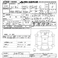 Toyota CROWN лот № 5043 оценка R  с аукциона в Японии 9