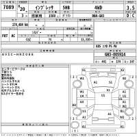 Subaru IMPREZA лот № 7089 оценка 3.5  с аукциона в Японии 2