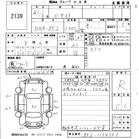 Honda INSIGHT лот № 2139 оценка R  с аукциона в Японии 5