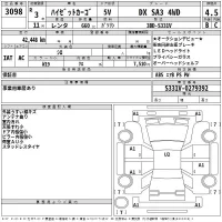 Daihatsu HIJET VAN лот № 3098 оценка 4.5  с аукциона в Японии 2