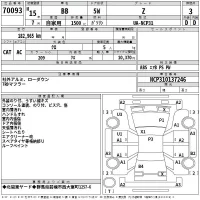 Toyota BB лот № 70093 оценка 3  с аукциона в Японии 2