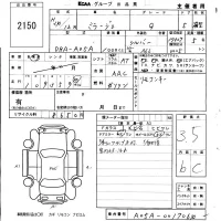 Mitsubishi MIRAGE лот № 2150 оценка 3.5  с аукциона в Японии 5