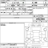 Suzuki JIMNY SIERRA лот № 73064 оценка 5  с аукциона в Японии 2