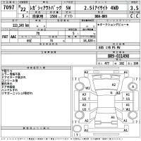 Subaru LEGACY OUTBACK лот № 7097 оценка 3.5  с аукциона в Японии 2