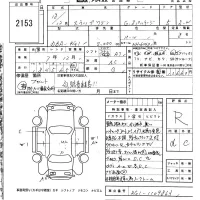 Honda STEP WAGON лот № 2153 оценка R  с аукциона в Японии 5