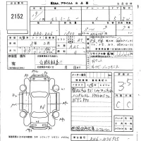 Honda STREAM лот № 2152 оценка 3.5  с аукциона в Японии 5