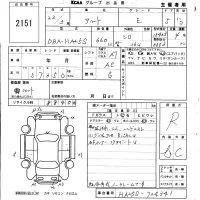 Suzuki ALTO лот № 2151 оценка R  с аукциона в Японии 5