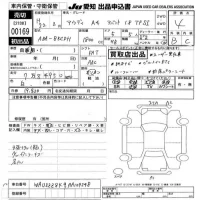 Audi A4 лот № 169 оценка 4  с аукциона в Японии 9