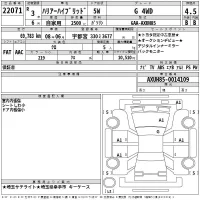Toyota HARRIER лот № 22071 оценка 4.5  с аукциона в Японии 2