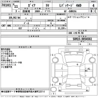 Toyota GAIA лот № 70101 оценка 4  с аукциона в Японии 2
