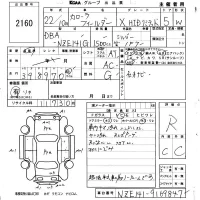 Toyota COROLLA FIELDER лот № 2160 оценка R  с аукциона в Японии 5