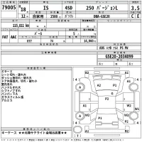 Lexus IS лот № 79005 оценка 3.5  с аукциона в Японии 2