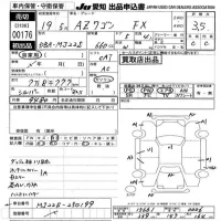 Mazda AZ WAGON лот № 176 оценка 3.5  с аукциона в Японии 9