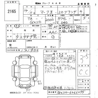 Toyota MARK II лот № 2165 оценка 3.5  с аукциона в Японии 5