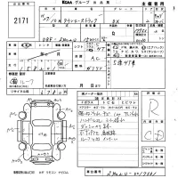Toyota TOWN ACE TRUCK лот № 2171 оценка R  с аукциона в Японии 5