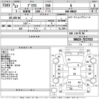Toyota PRIUS лот № 7103 оценка 3  с аукциона в Японии 2