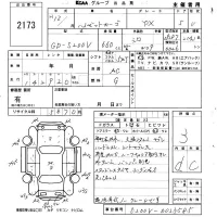 Daihatsu HIJET VAN лот № 2173 оценка 3  с аукциона в Японии 5